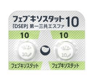 痛風
