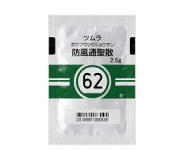 漢方